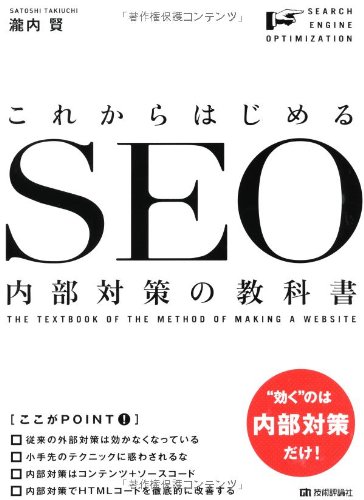 本の表紙